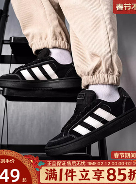 adidas阿迪达斯男女鞋GC ALPHA SK8SPW 运动休闲鞋黑色板鞋JR9819