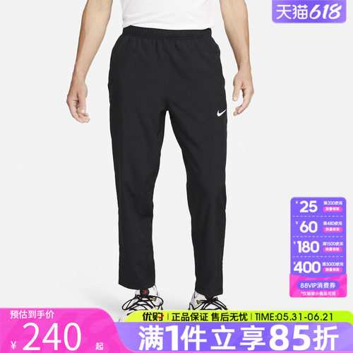 nike耐克男子黑色直筒梭织训练跑步运动裤休闲裤长裤男FB7491-010
