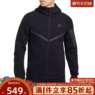 优购NIKE耐克男子运动休闲宽松连帽针织外套夹克HV0950-010