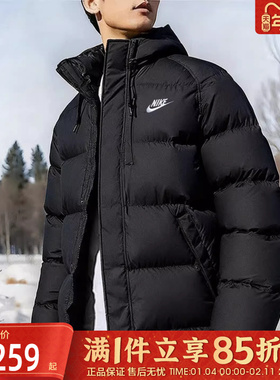 优购NIKE耐克男子中长款连帽运动休闲羽绒服男士外套IB2974-010
