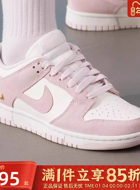 优购NIKE耐克女鞋WMNS DUNK运动休闲鞋百搭板鞋IO4244-100