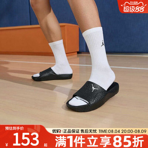 NIKE耐克男鞋JORDAN FRANCHISE运动休闲拖鞋沙滩一字拖HQ2163-001
