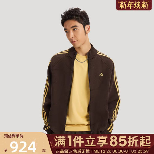 优购adidas阿迪达斯男子CNY新年款运动健身夹克外套KE4060