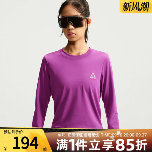 NIKE耐克女子AS ACG DF FITTED TRI LS运动休闲长袖T恤IO0575-505