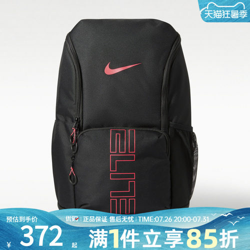 优购NIKE耐克男女VARSITY ELITE BKPK运动休闲双肩包HM9965-011
