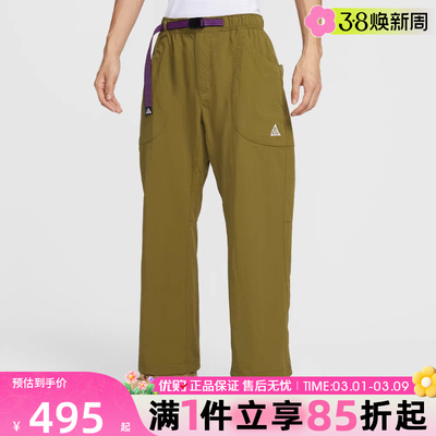 NIKE耐克男子ACG户外运动休闲梭织直筒长裤IF0914-368