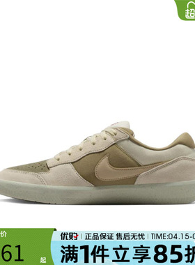优购NIKE耐克男鞋SB FORCE 58运动休闲鞋DV5477-106