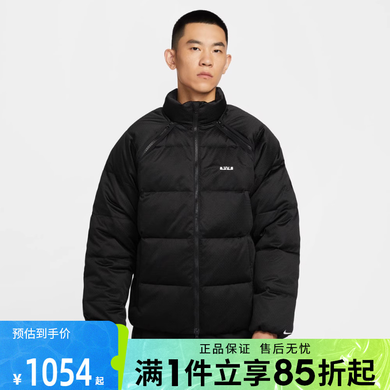 优购NIKE耐克男子运动休闲宽松保暖羽绒服男士外套HV3502-010