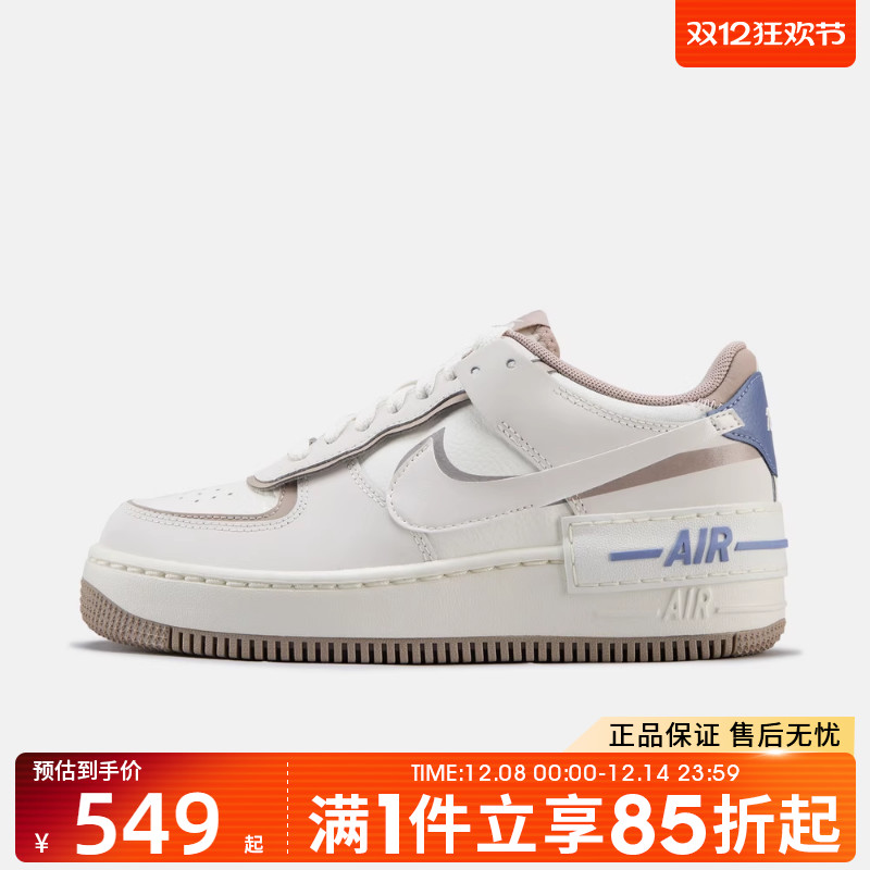 优购NIKE耐克女鞋W AF1 SHADOW运动休闲鞋IO7594-101