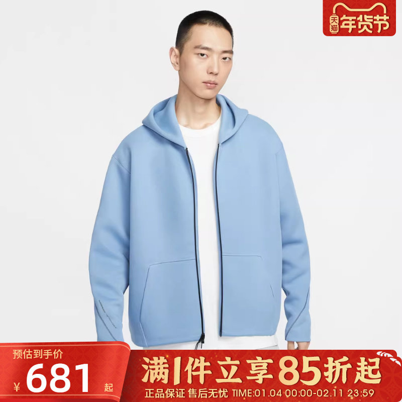 NIKE耐克男子运动休闲针织连帽夹克外套IF1320-486,运动服/休闲服装,运动茄克/外套,淘宝优惠券,粉丝福利购,淘宝优惠卷