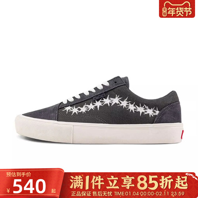 优购VANS范斯男女鞋Skate Old SkoolCL运动休闲鞋VN000EDNGRY