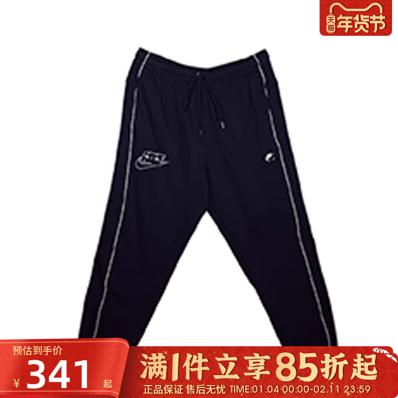 优购NIKE耐克男子AS M NK AIR FLC JOGGER运动休闲长裤IO0578-010,运动服/休闲服装,运动长裤,淘宝优惠券,粉丝福利购,淘宝优惠卷