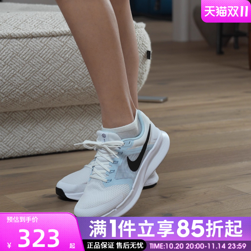 优购NIKE耐克女鞋W NIKE RUN SWIFT 3运动训练跑步鞋DR2698-106