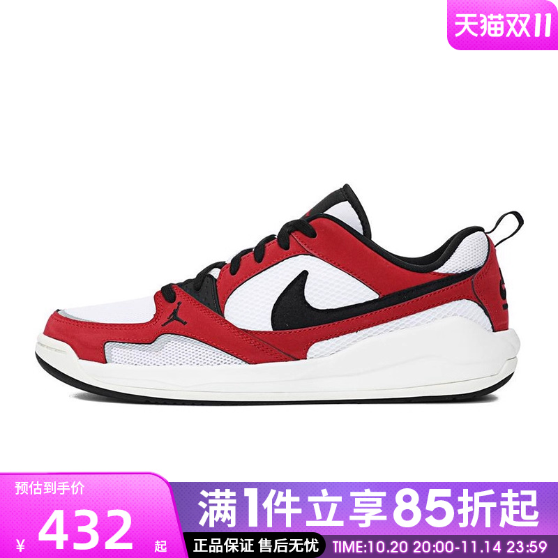优购NIKE耐克男鞋JORDAN CMFT ERA运动训练篮球鞋HJ6777-106