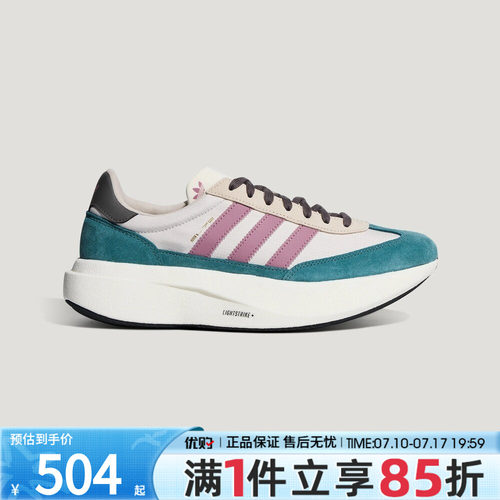 adidas阿迪达斯三叶草男女鞋SL 72 复古跑步鞋运动休闲鞋KK3103