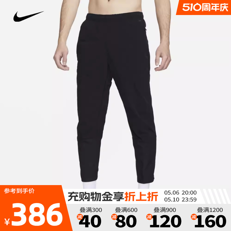 nike耐克2023冬季新款男子DRI-FIT训练健身运动裤长裤FB6852-010