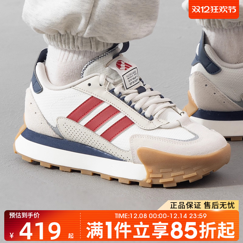 优购adidas阿迪达斯男女鞋FUTRO运动训练休闲鞋男士跑步鞋JP8576
