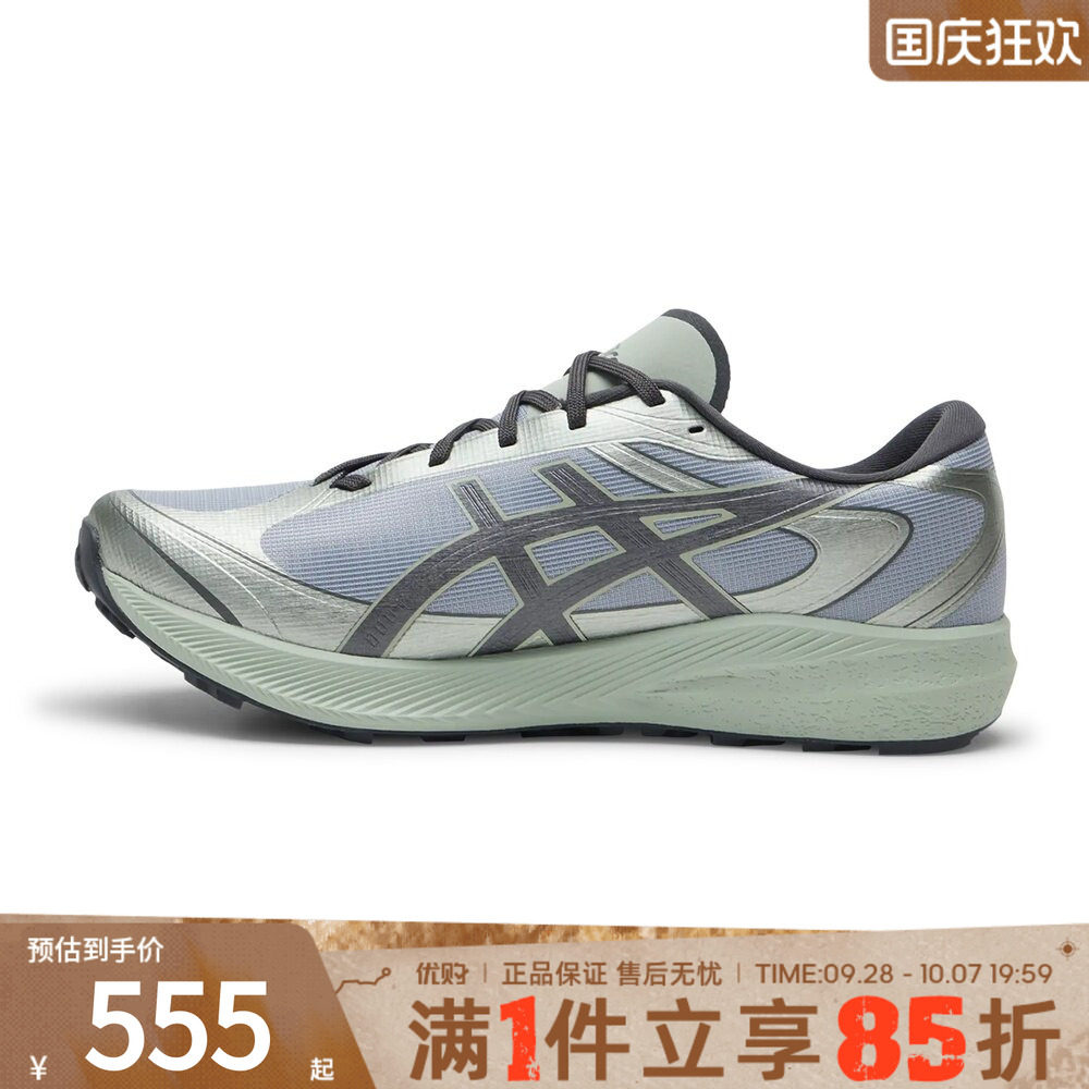 Asics亚瑟士男女鞋GEL-SAFARI M运动训练跑步鞋1203B034-020图片
