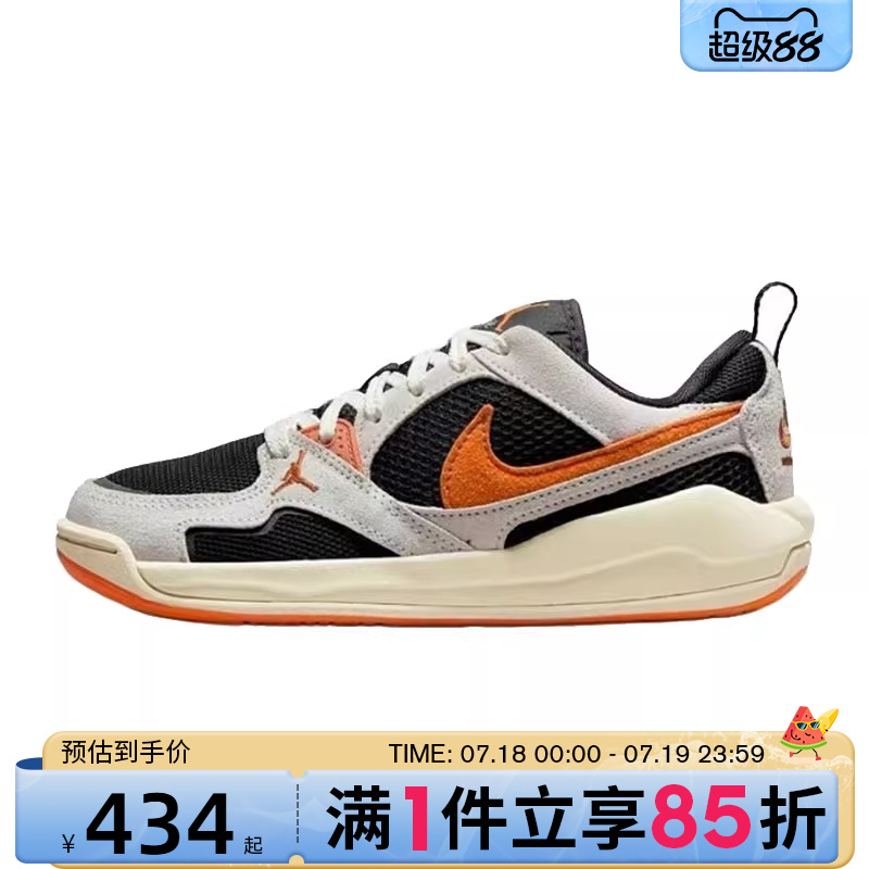 优购NIKE耐克大童鞋JORDAN CMFT ERA运动训练篮球鞋HQ0506-018