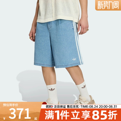 优购adidas阿迪达斯三叶草男子运动休闲短裤KX1192