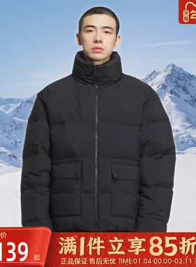 adidas阿迪达斯三叶草男子运动休闲保暖立领羽绒服外套KD1857