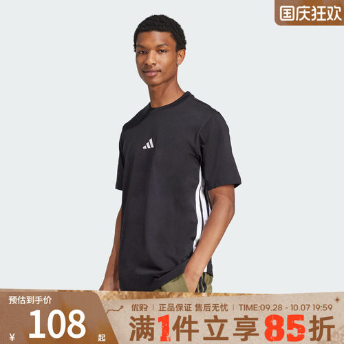 优购adidas阿迪达斯男子M 3S SJ T运动休闲短袖T恤JD1906