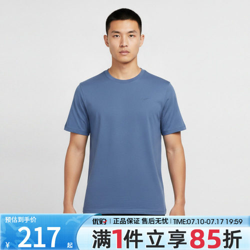 优购NIKE耐克男子AS DF PRIMARY STMT运动休闲短袖T恤DV9832-459
