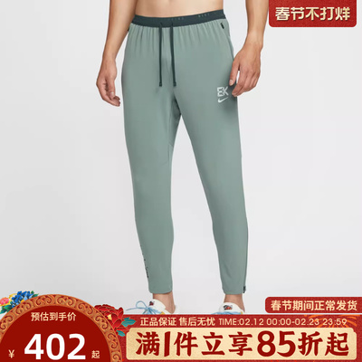 优购NIKE耐克男子跑步运动训练梭织收口长裤IM5696-364