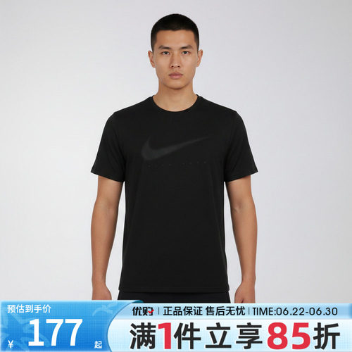 优购NIKE耐克男子运动休闲短袖T恤IF2146-010