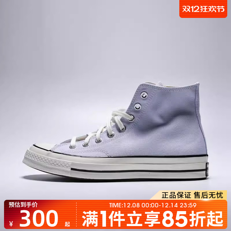 优购converse匡威男女鞋Chuck Taylor 70S 运动休闲帆布鞋A11748C