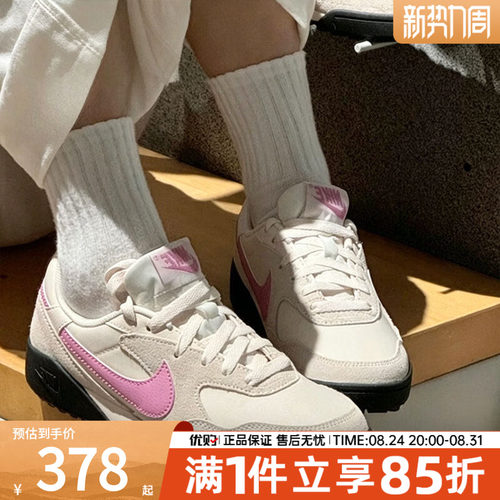 NIKE耐克女鞋TERRA粉白色薄底德训鞋运动休闲鞋板鞋IO7802-105
