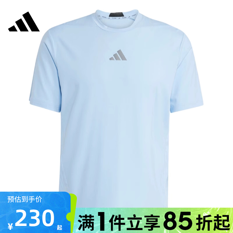 优购adidas阿迪达斯男子D4T INT.运动休闲短袖T恤JW2558