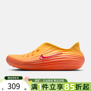 凉鞋 NIKE耐克男子REJUVEN8一脚蹬洞洞鞋 运动鞋 休闲鞋 700 HV5060