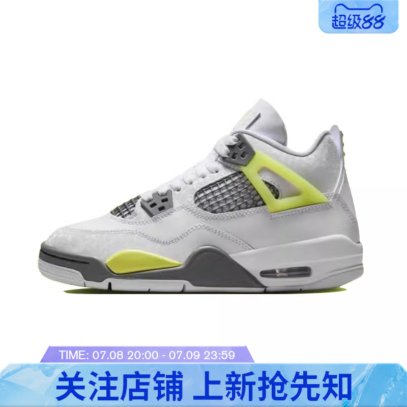 优购NIKE耐克大童鞋Air Jordan 4 R运动训练篮球鞋HJ5990-100
