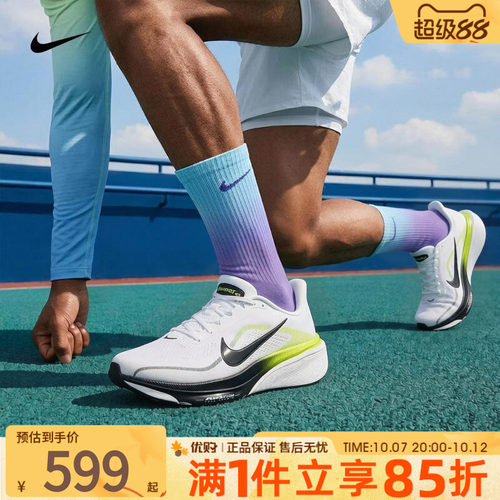 NIKE耐克男鞋AIR ZOOM PEGASUS42舒适运动鞋训练跑步鞋IB1873-108