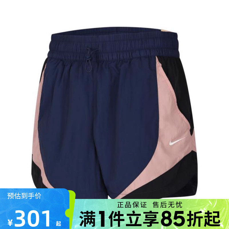 优购NIKE耐克女子AS W NSW STREET 3TRACK运动休闲短裤HV4032-410