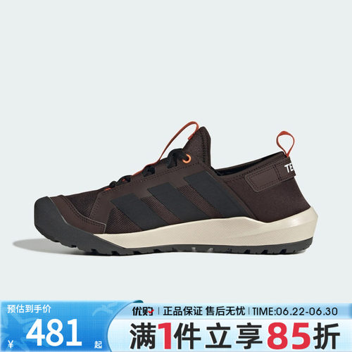 优购adidas阿迪达斯男女TERREX DAROGA CORDURA运动休闲鞋KH6688