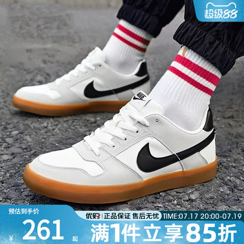 NIKE耐克男女鞋SB DELTA FORCE经典运动休闲鞋百搭板鞋942237-101