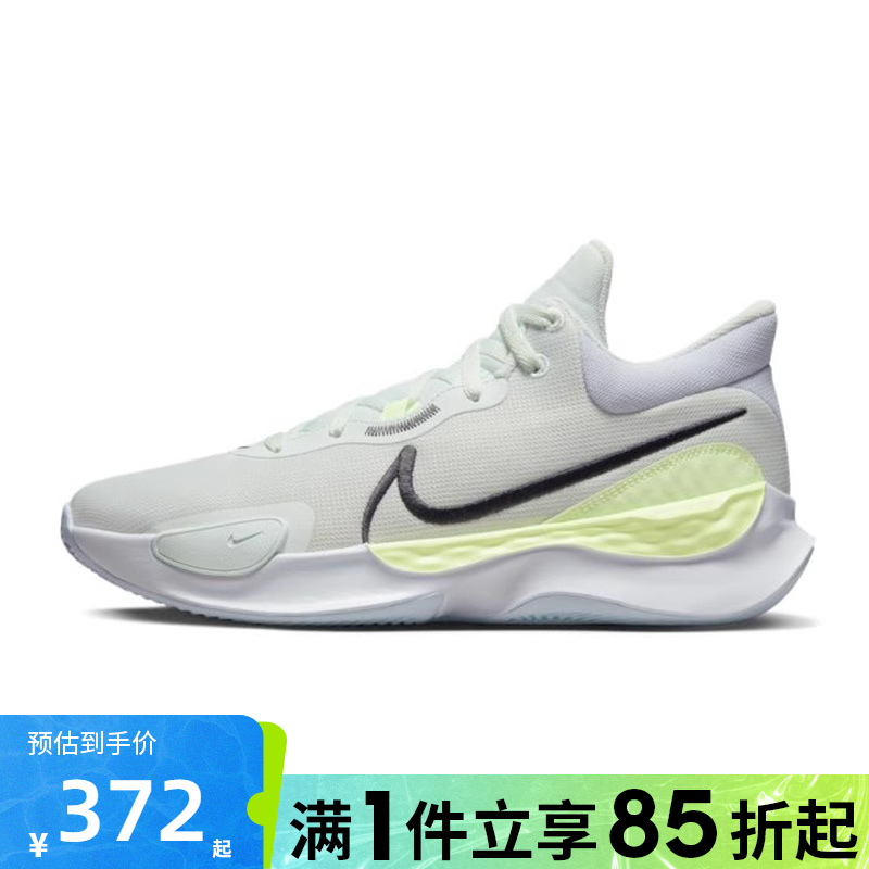 优购NIKE耐克男鞋RENEW ELEVATE III运动训练篮球鞋DD9304-300
