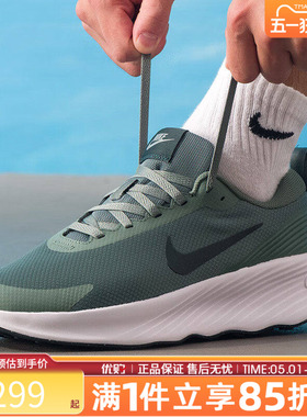 优购NIKE耐克男鞋PROMINA休闲运动鞋男士训练跑步鞋FV5285-301