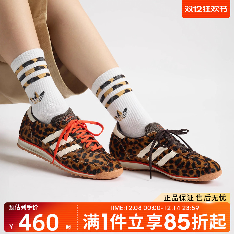 优购adidas阿迪达斯三叶草男女鞋SL 72时尚百搭运动休闲鞋JI0189