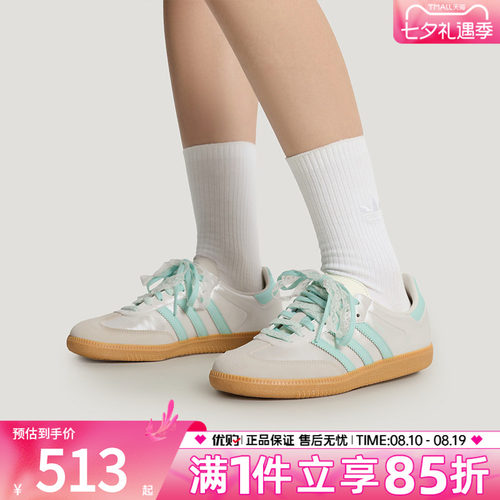 优购adidas阿迪达斯三叶草男女鞋SAMBA OG W运动休闲鞋KJ4304