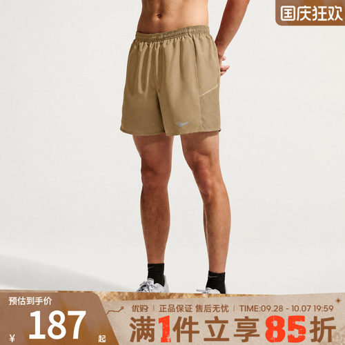 优购NIKE耐克男子DF MILER 5IN 2IN1 SHOR运动休闲短裤IF2045-213