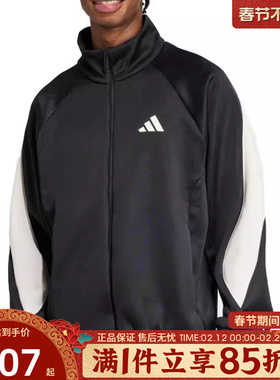 优购adidas阿迪达斯男子M STADIUM TT运动健身夹克外套JN1821