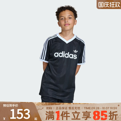 优购adidas阿迪达斯三叶草大童运动休闲短袖T恤KG5300