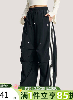 adidas阿迪达斯三叶草女子舒适宽松阔腿裤运动休闲裤长裤子KS2865