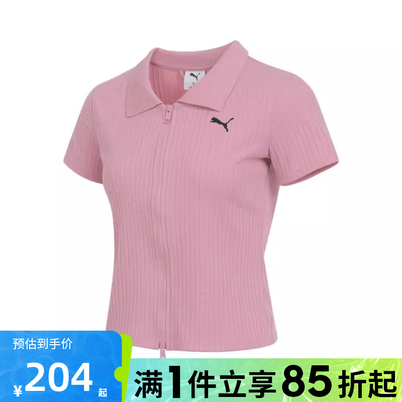 优购puma彪马女子DARE TO EXTENSION RIB运动休闲短袖T恤63477965