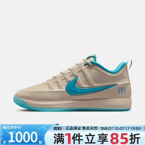 优购NIKE耐克男鞋BOOK 2 M EP运动训练篮球鞋IR6445-100