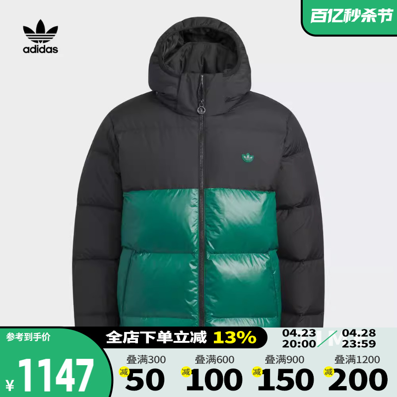 adidas Originals阿迪三叶草2023冬男子运动休闲保暖羽绒服IU4777