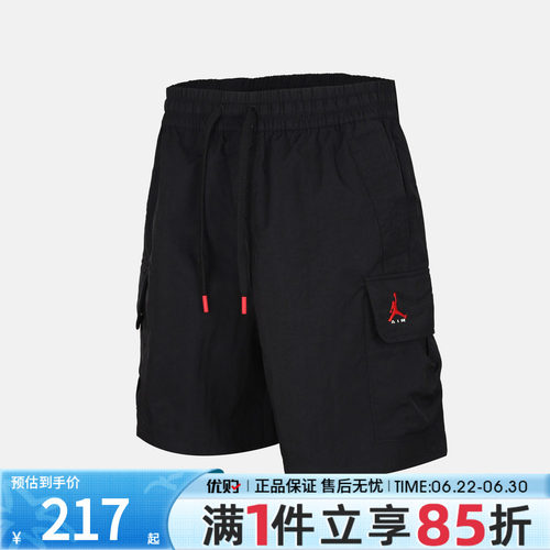 优购NIKE耐克男子运动休闲短裤IM8968-010